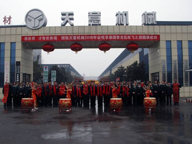 2018，天意開門大吉