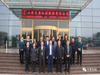 熱烈歡迎山西建投越總、白總、李總等一行蒞臨天意機械參觀考察