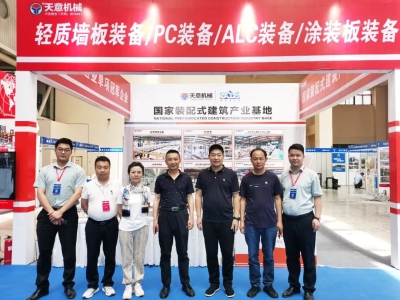 2023甘肅建博會(huì)圓滿(mǎn)收官，下一站我們北京住博會(huì)見(jiàn)
