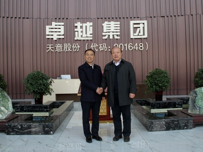 熱烈歡迎北京工業(yè)大學(xué)曹萬林教授蒞臨指導(dǎo)工作！