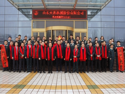 2018，天意開(kāi)門(mén)大吉―― 兗州區(qū)委書(shū)記王宏偉新年慰問(wèn)天意！
