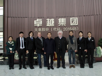 德國(guó)外賓Dipl.lng. Bernhard Heid和Wolfang Foerster到天意機(jī)械參觀(guān)洽談合作
