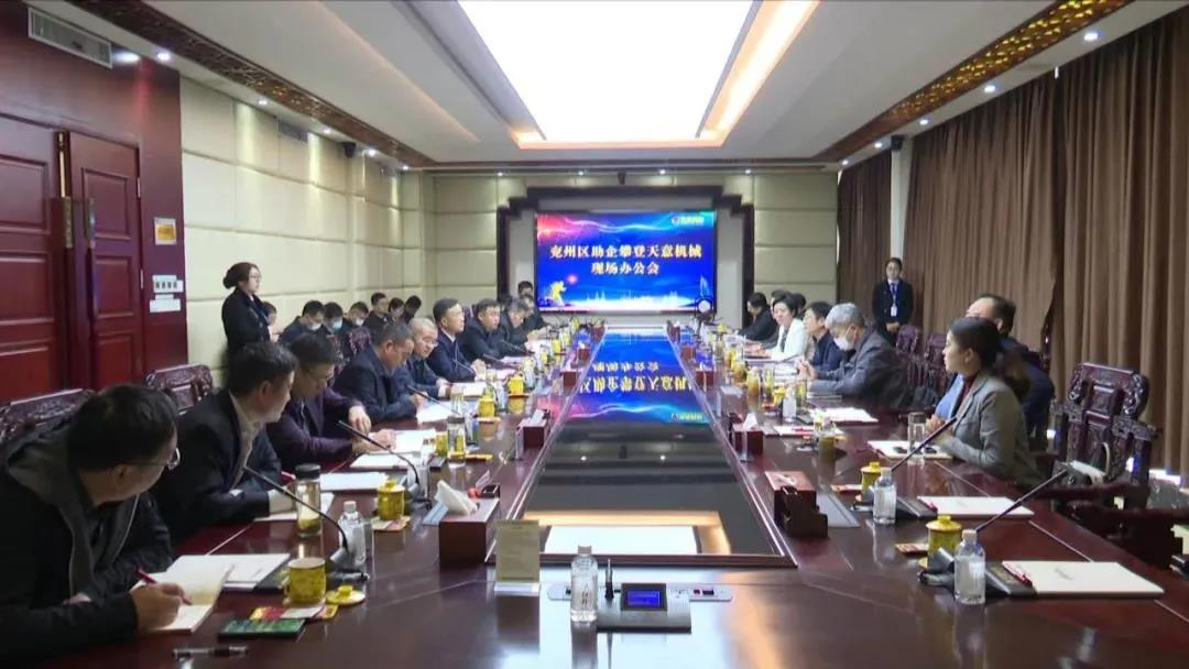 【助企攀登】王慶、王驍蒞臨天意機(jī)械現(xiàn)場辦公